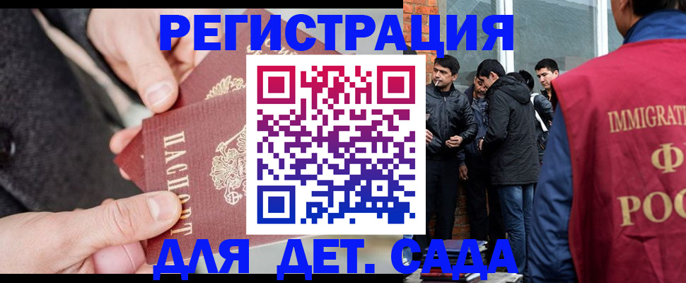 прописка паспорт в Краснокамске